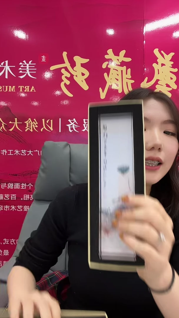 一**深粉丝礼物11111111