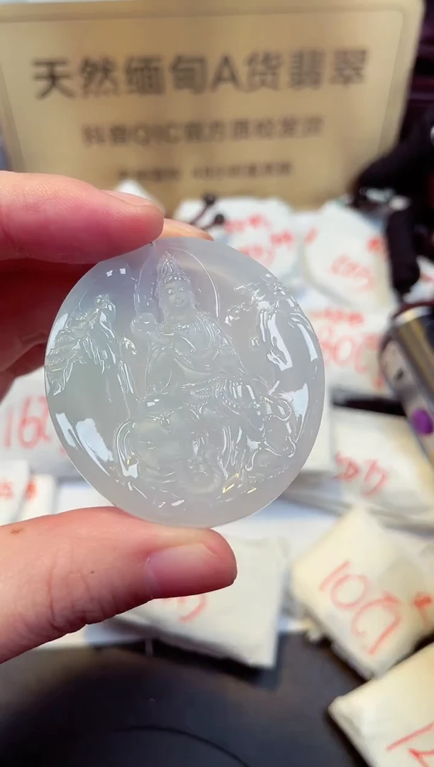 【闪购商品】翡翠颈饰未镶嵌天然缅甸翡翠A货