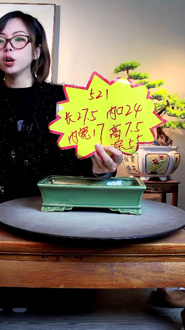 521绿色0000000000000000