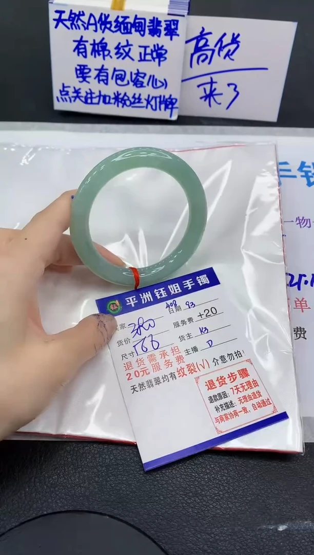 未镶嵌手镯翡翠11111111111