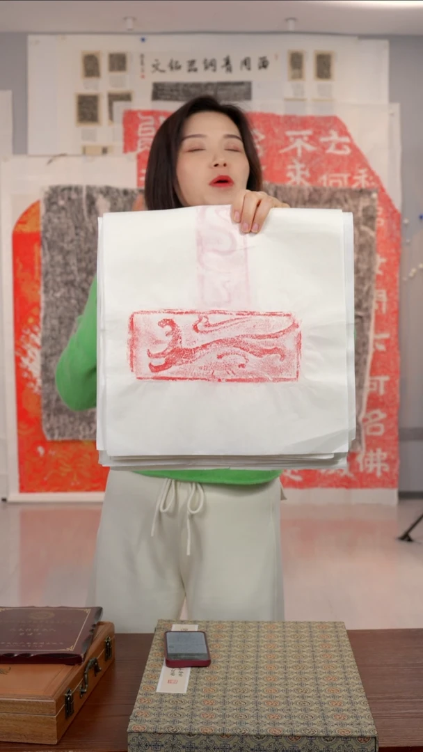 拓片用纸印石孙*峰汉砖15张