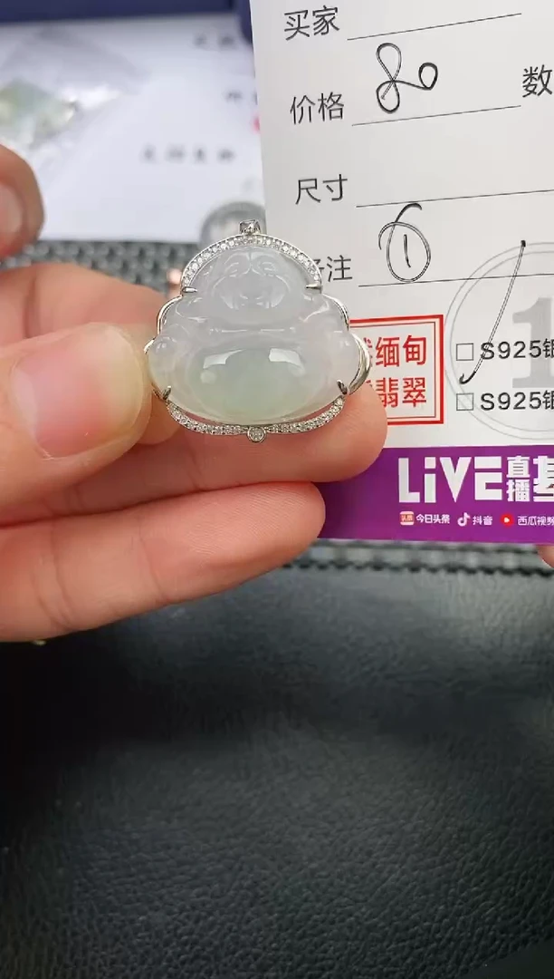 翡翠银S925镶嵌颈饰梨**娘挂件