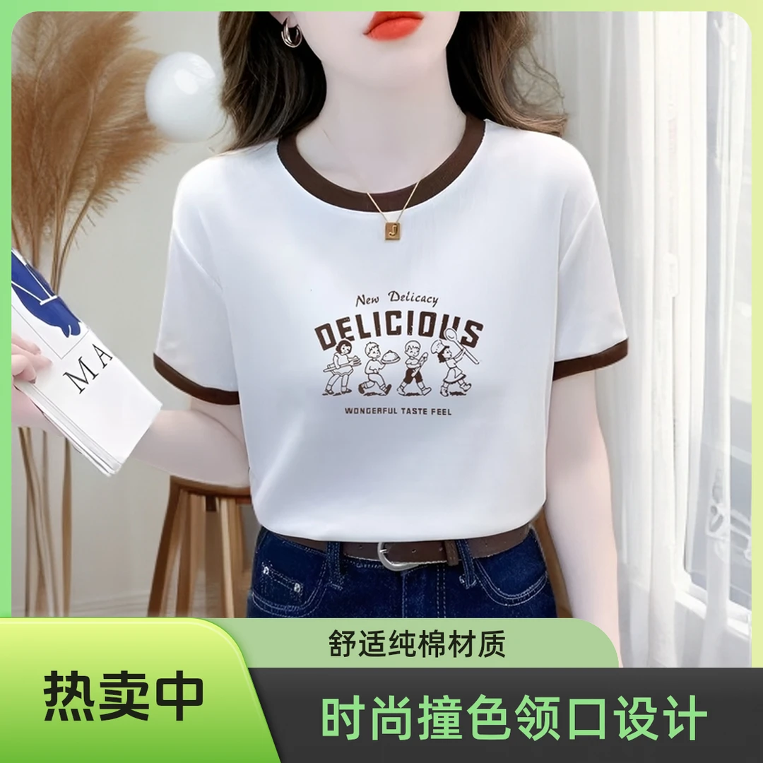 夏季纯棉圆领短袖T恤女宽松显瘦撞色拼接百搭短款高腰矮个子上衣