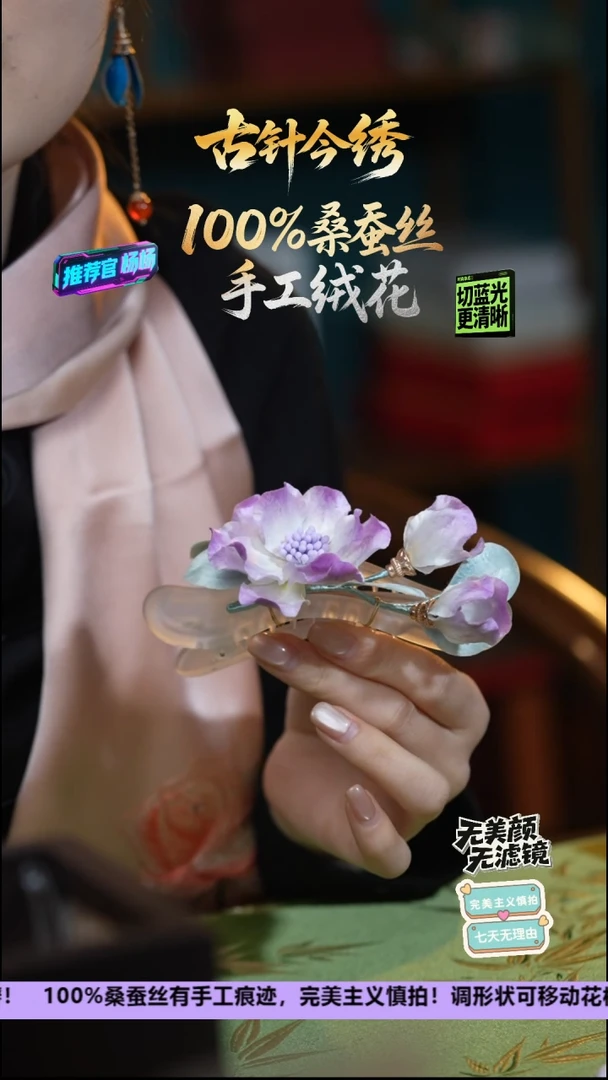 刺绣非遗重工 独家款抓夹 懒人夹《紫色牡丹》100%桑蚕丝