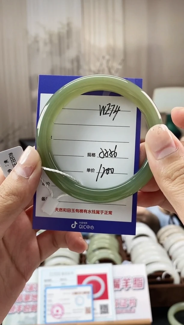 未镶嵌手镯和田玉WE74微色差