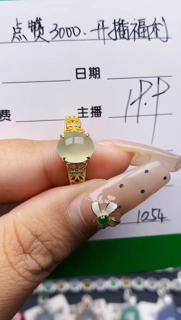 翡翠戒指银S925镶嵌1054