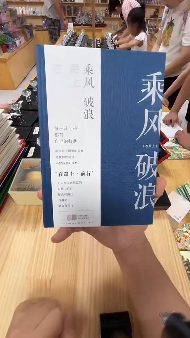 乘风破浪单色。。。。。