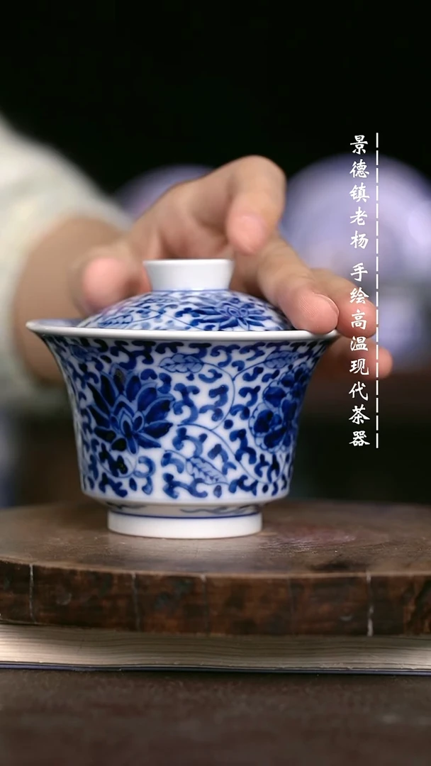 微瑕福利 现代瓷柴140