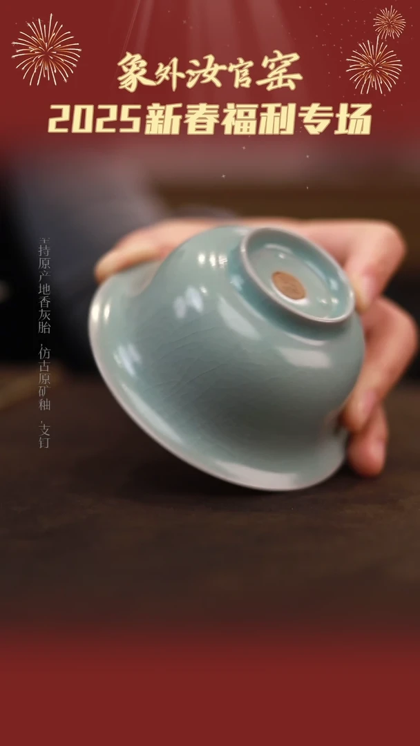 【闪购商品】杯一级品青绿仿古压手杯