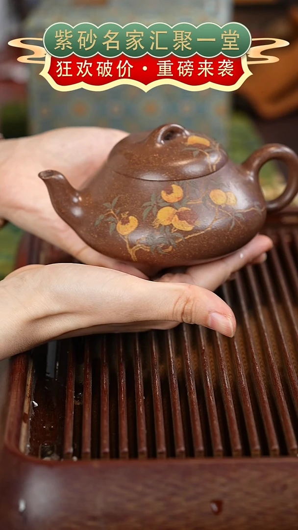 茶壶紫砂宜兴紫砂