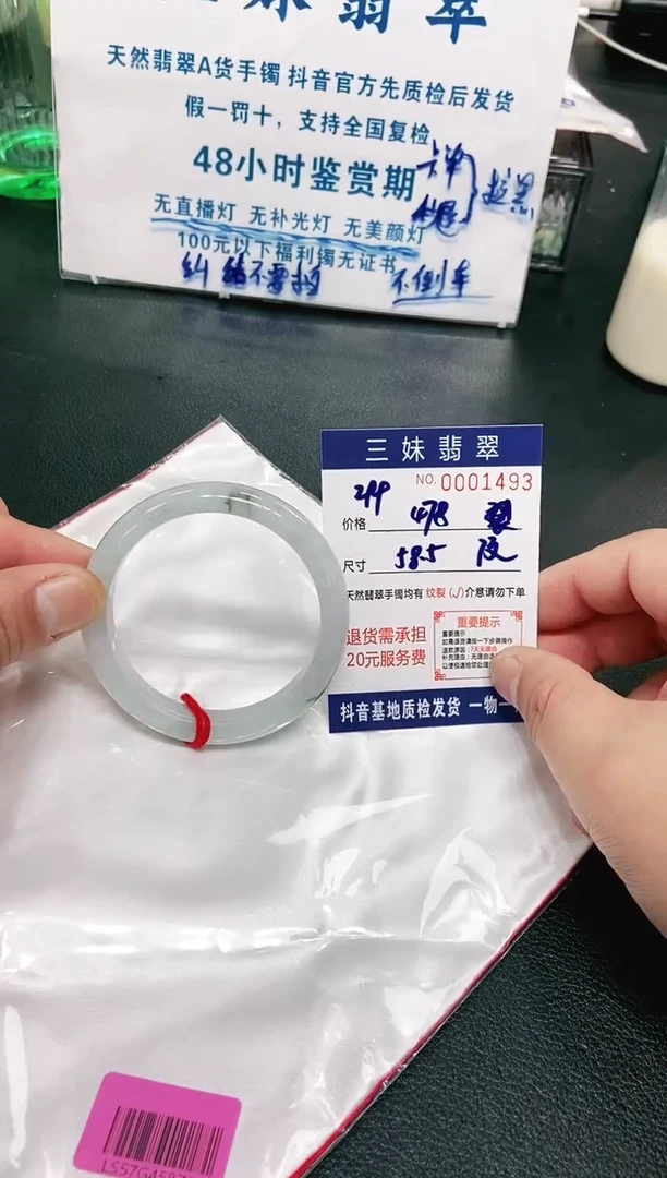 【闪购商品】翡翠手镯未镶嵌天然缅甸A货翡翠