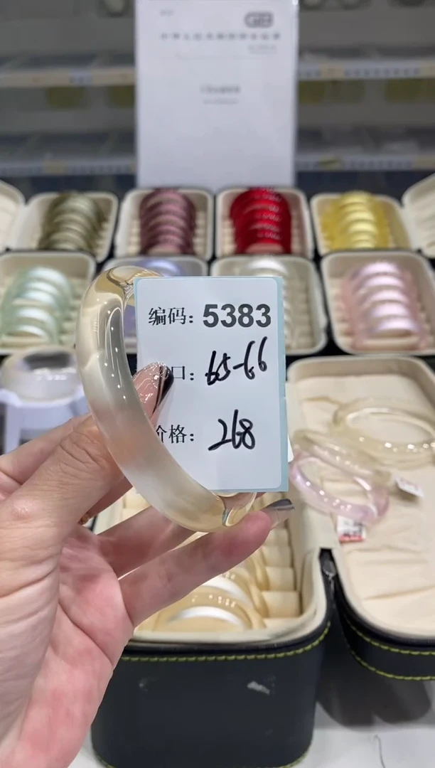 非金属无编码5383