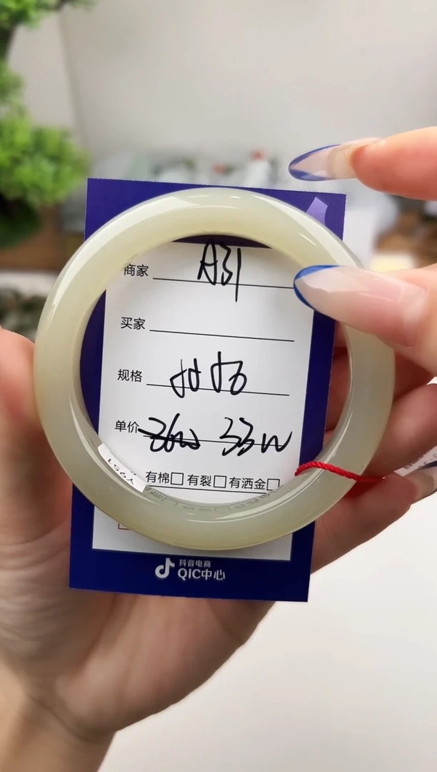 未镶嵌手镯和田玉微色差A31