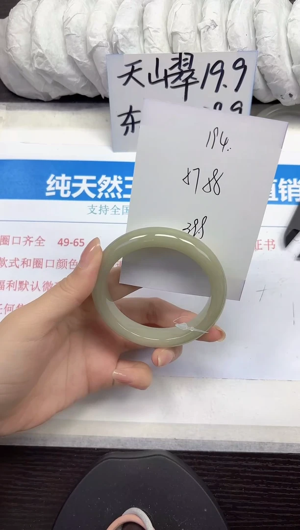 未镶嵌手镯石英质玉D194-57.58