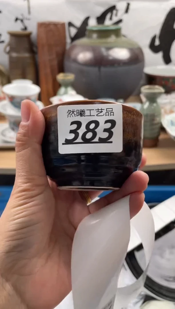 【闪购商品】瓷片383