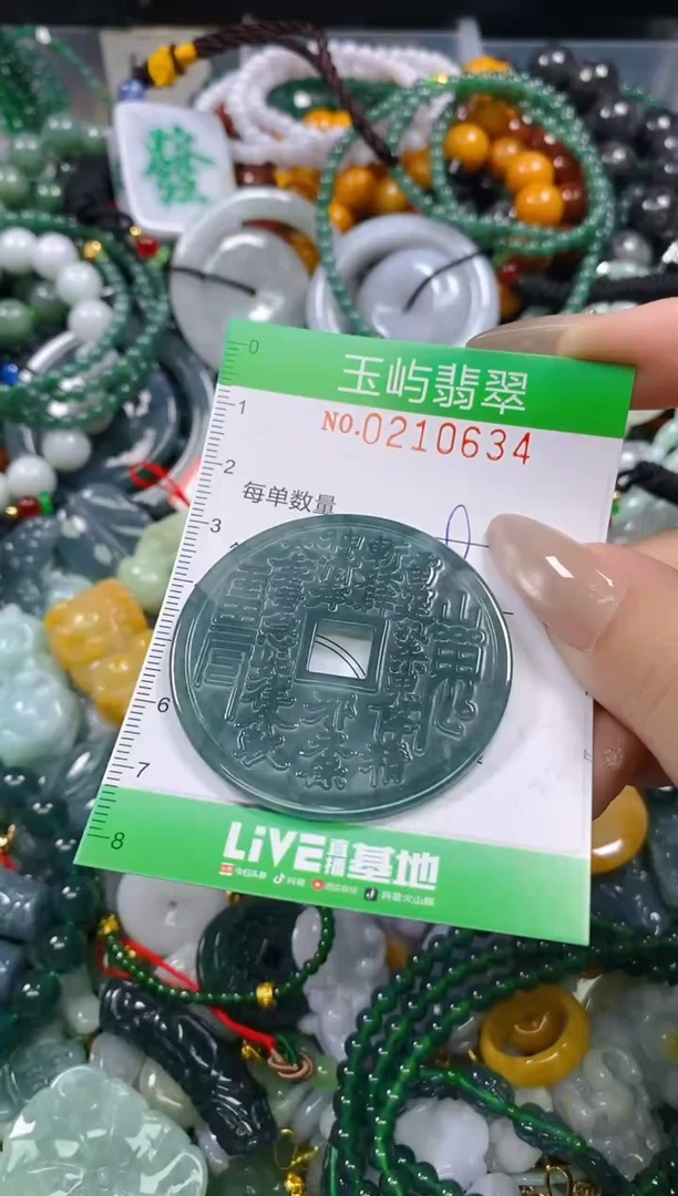 颈饰未镶嵌翡翠闪购0210634