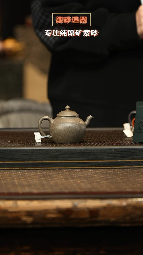 茶壶紫砂蟹壳青150cc宫灯