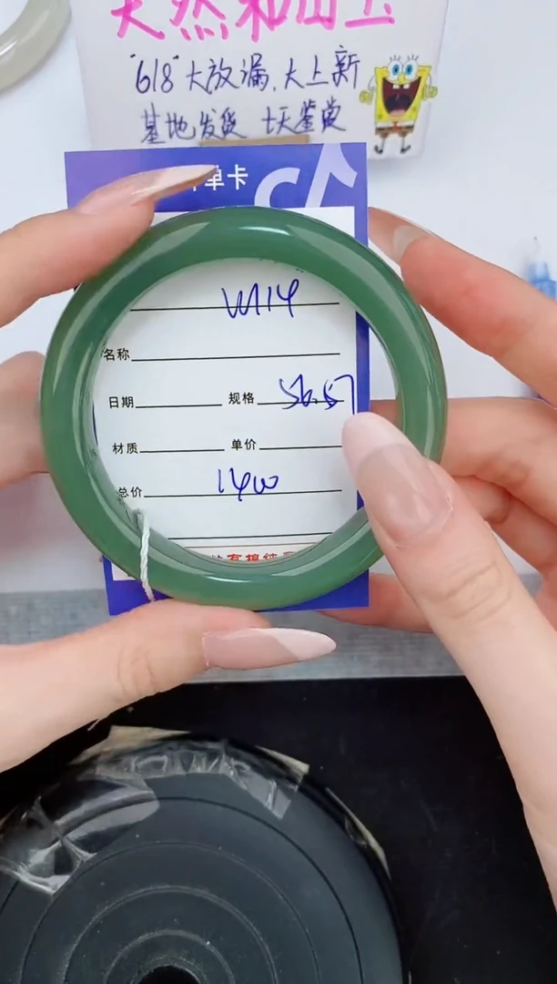 和田玉手镯未镶嵌114友缘微色差T4