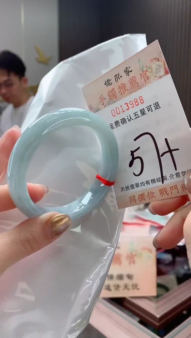 未镶嵌手镯翡翠天然缅甸A货翡翠