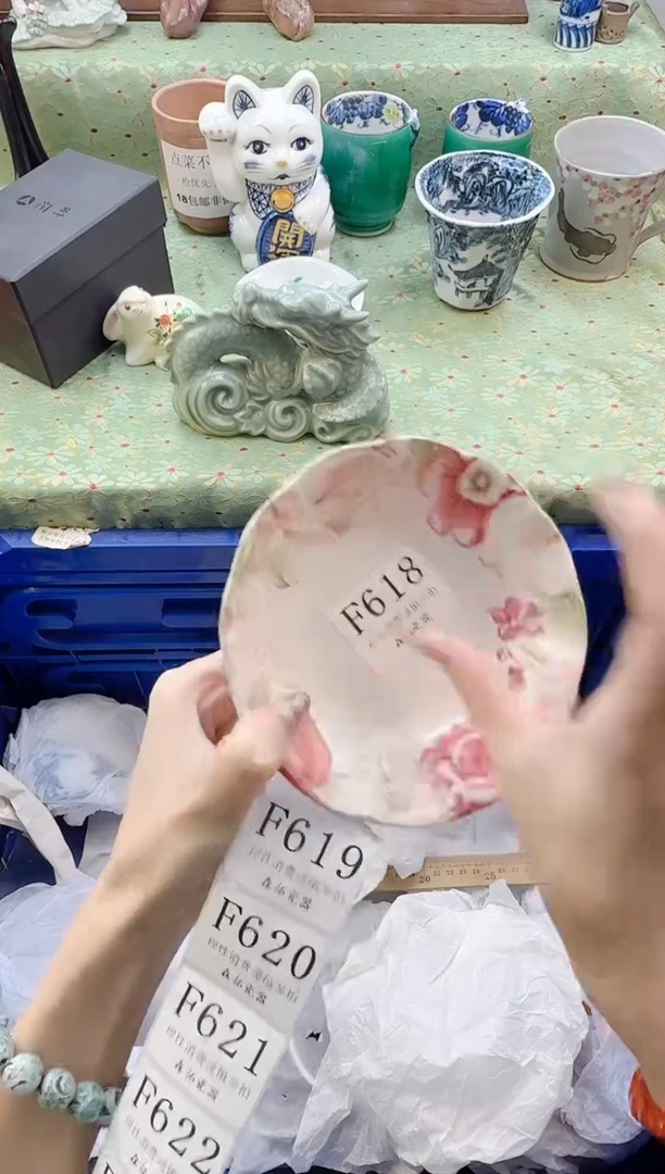 瓷片长***央       F620