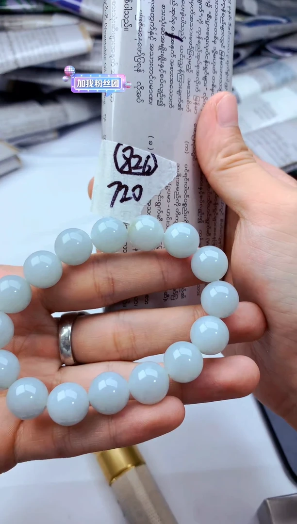 未镶嵌手串翡翠天然缅料翡翠