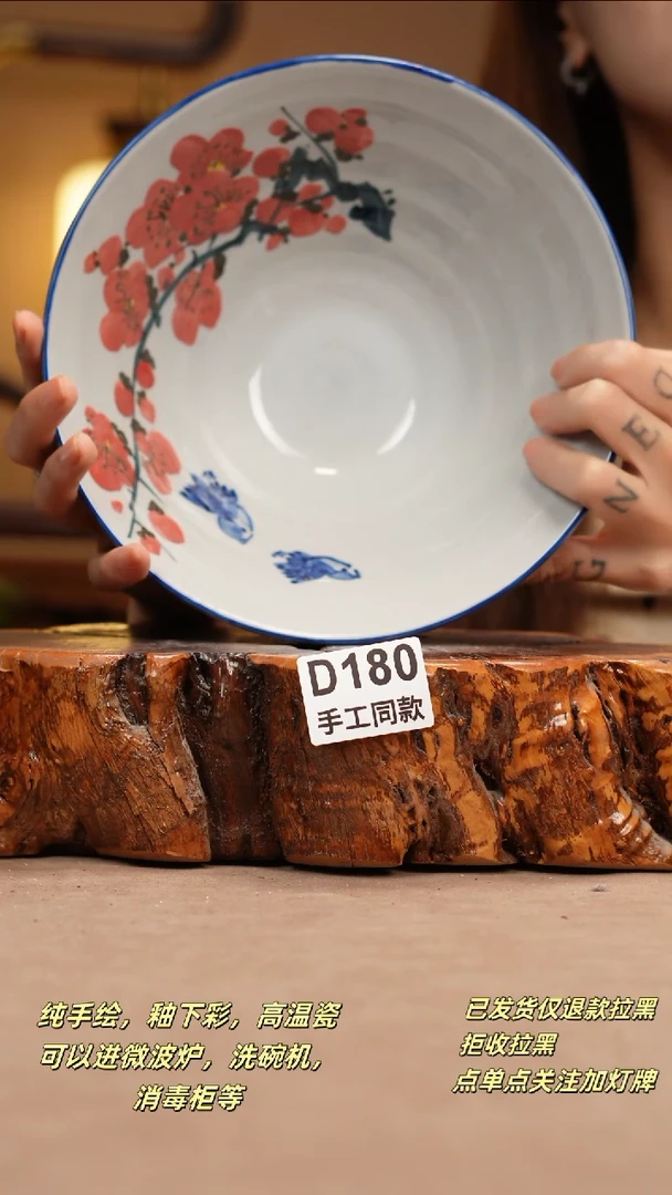 其他D180新十二瓷瓷器