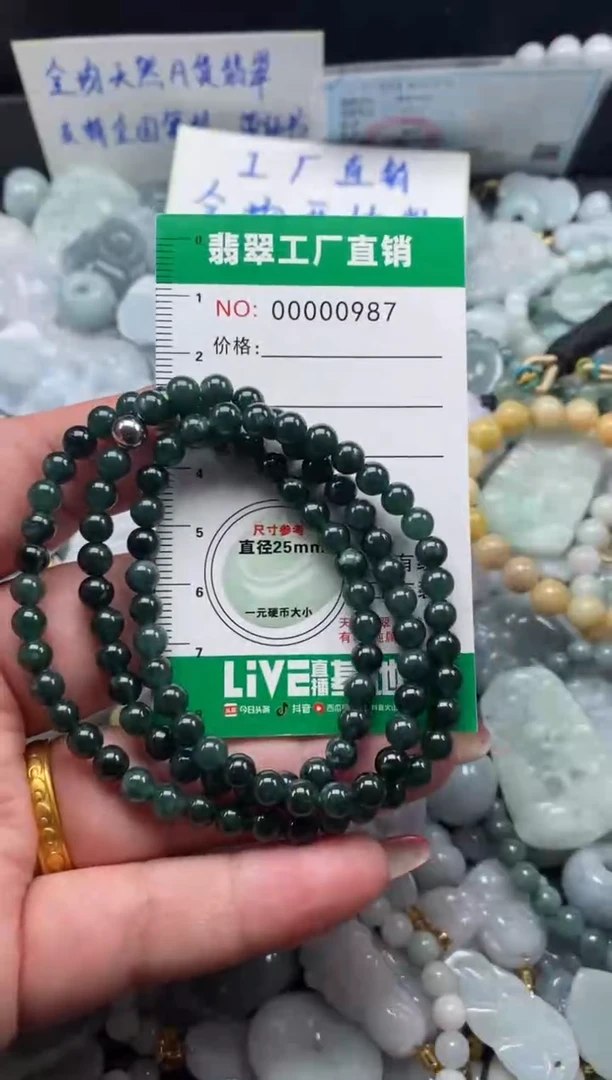 翡翠未镶嵌颈饰天然A货翡翠0987