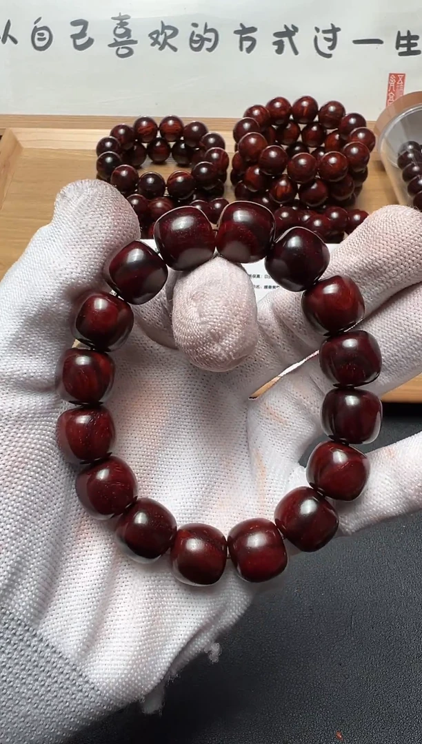 手串/手链小叶紫檀13*14果冻底大黑线