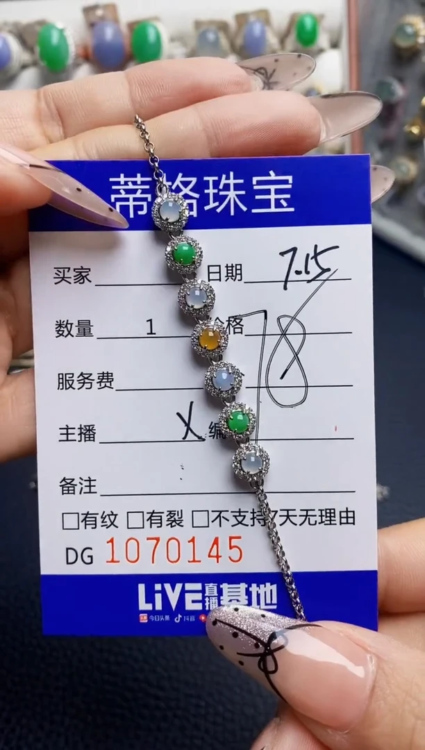 翡翠戒指银S925镶嵌0145