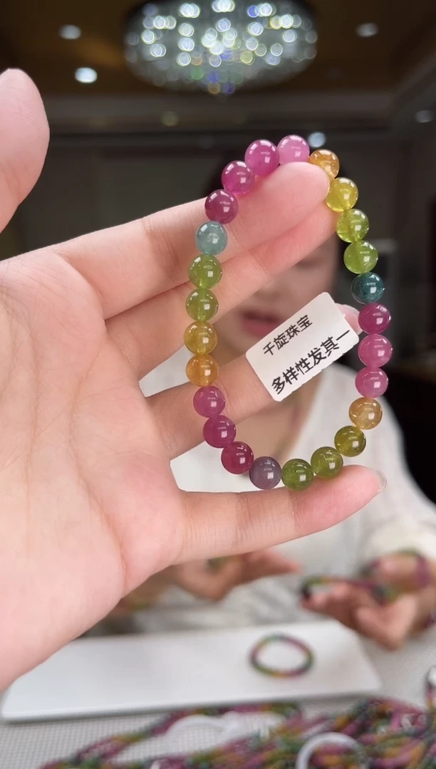 未镶嵌/碧玺手串7mm+单圈多样性发货