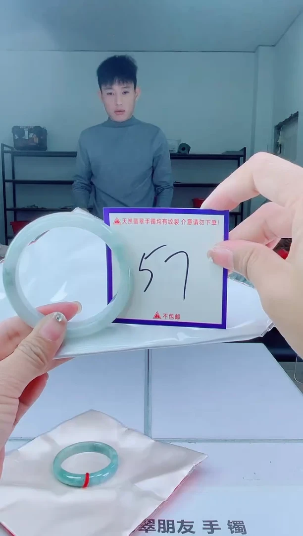 未镶嵌手镯翡翠我