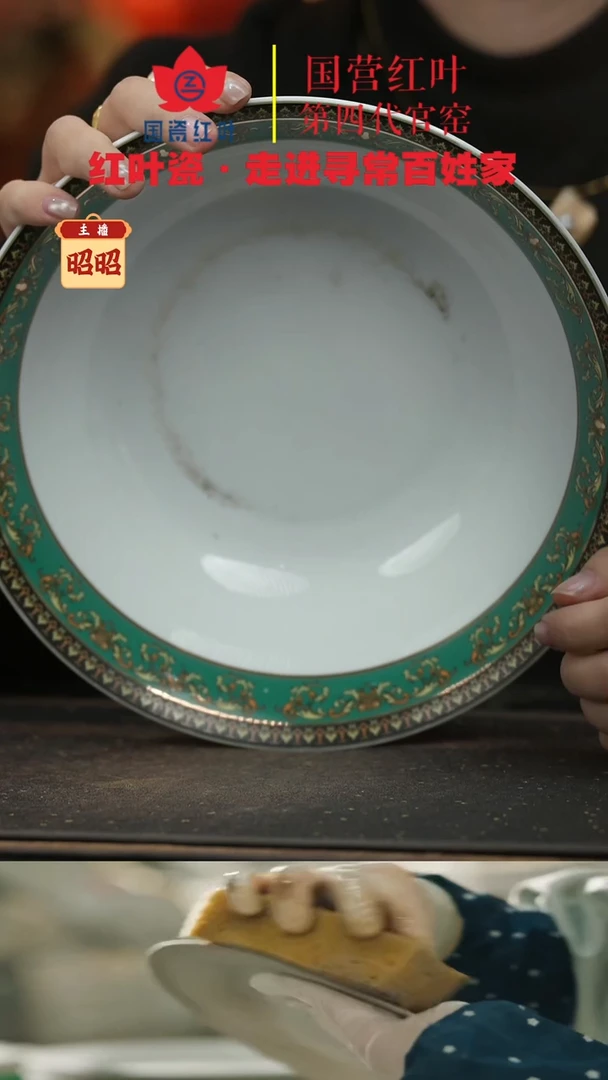 陶瓷1个微瑕绿金富贵9英寸斗碗（直播间样品）