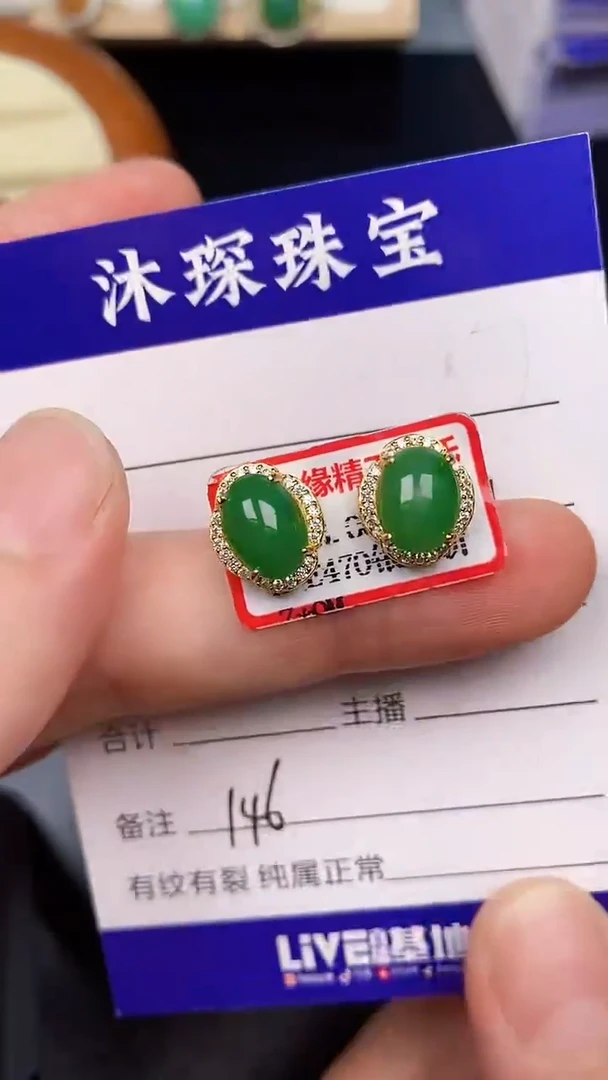 银S925镶嵌戒指翡翠1460