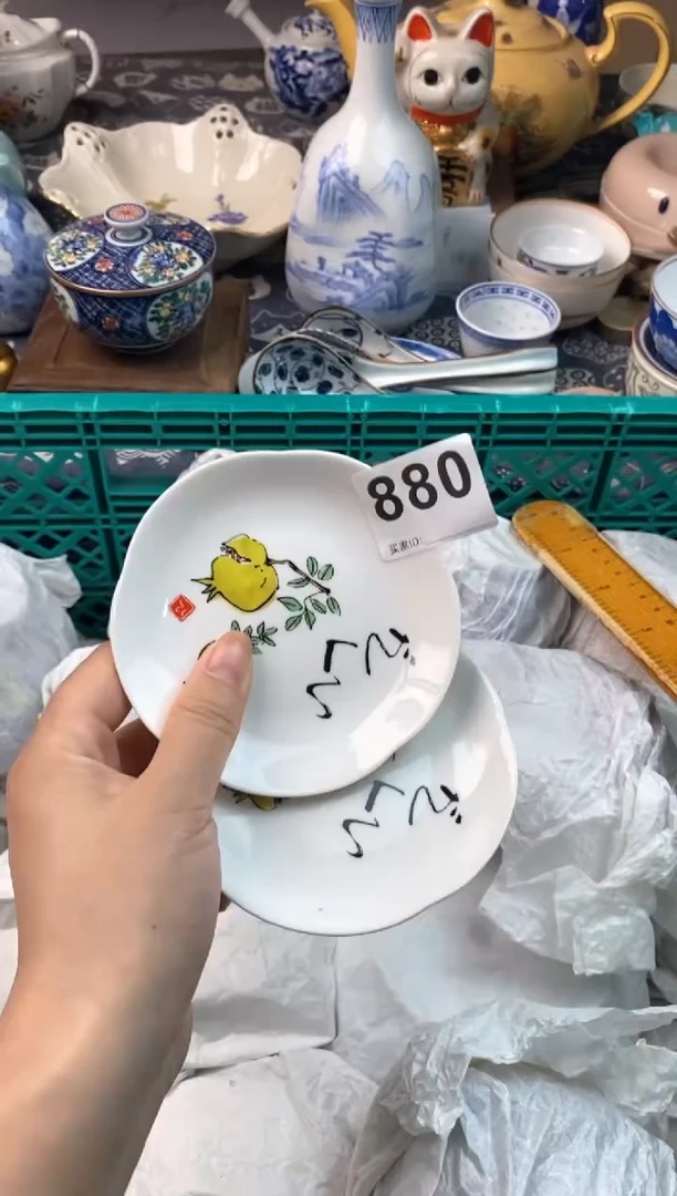 瓷片仪*瓷片瓷片瓷片瓷片