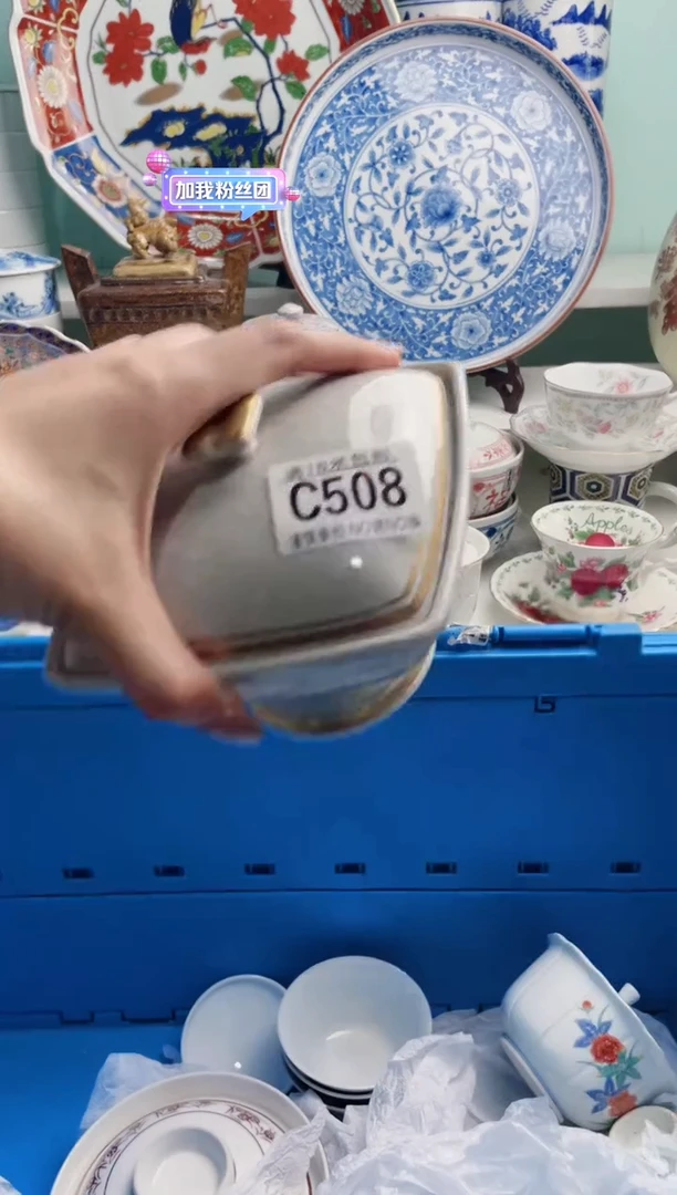 陶瓷云*C508***********