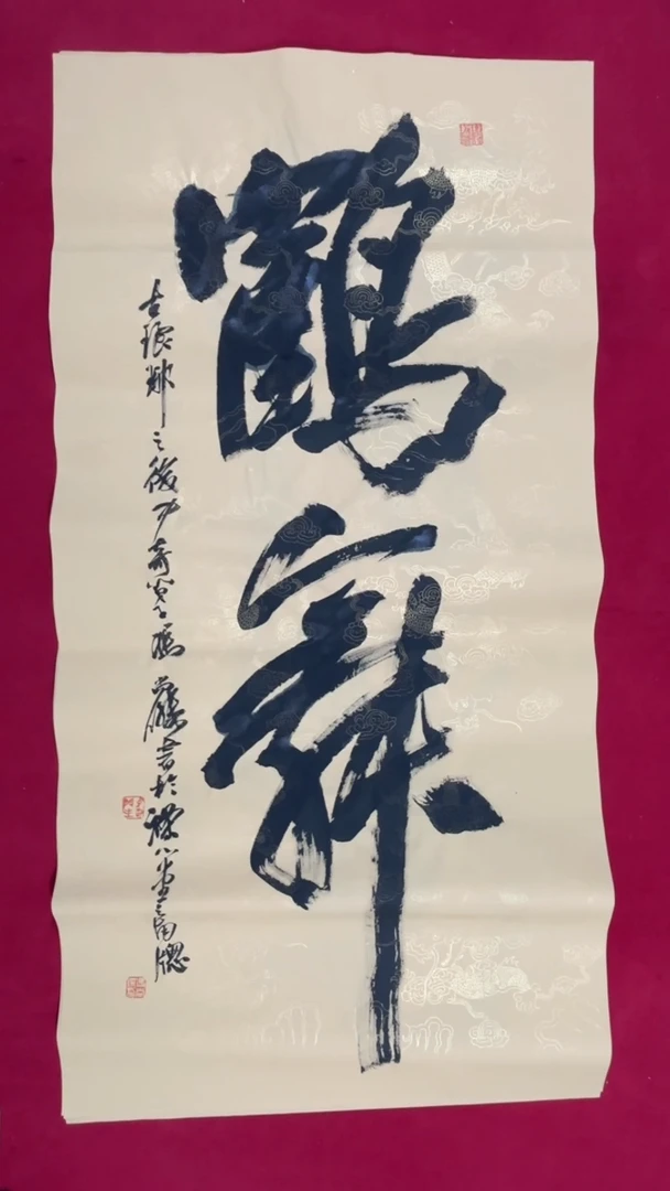 书法冯尚杰老师书法福利