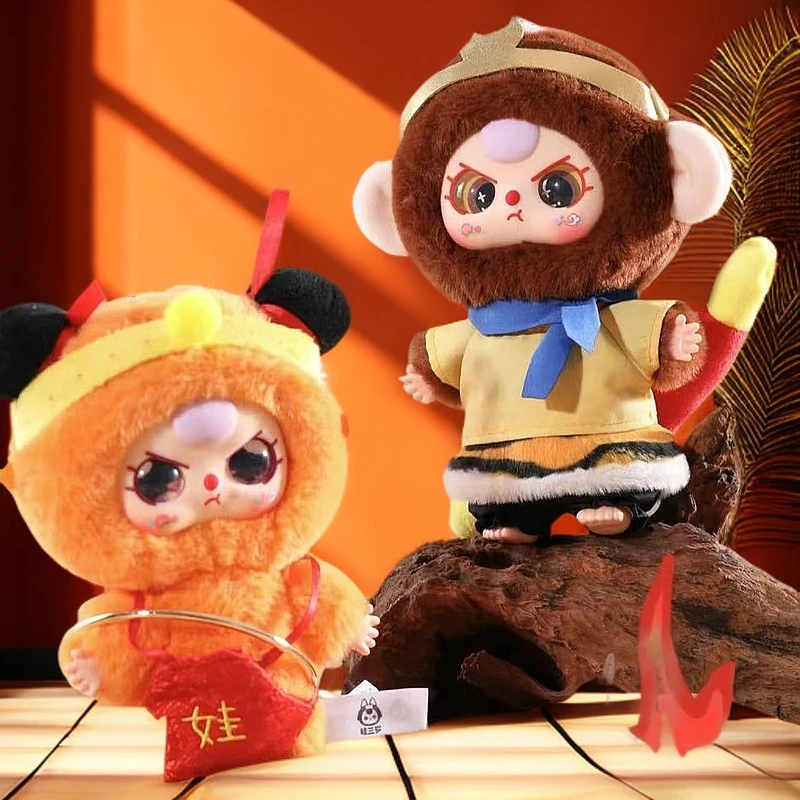 娃三岁大闹天宫毛绒系列盲盒娃娃摆件可爱潮玩礼物