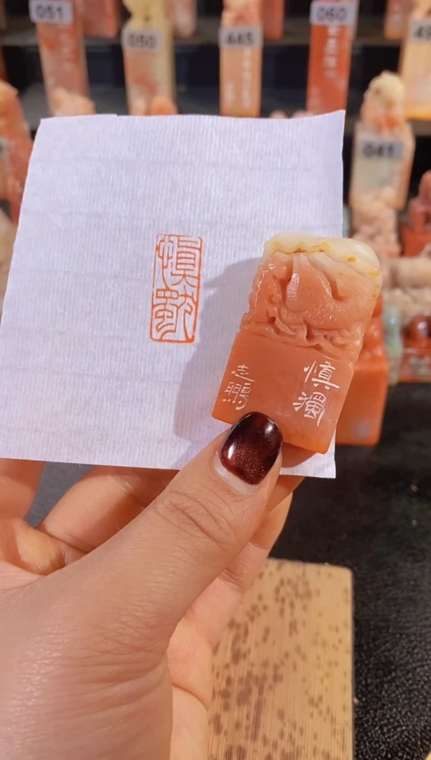 【闪购商品】老挝石印石慎独2*14-0398