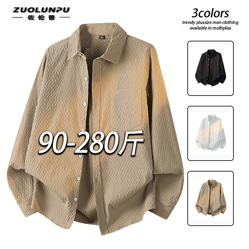 长袖翻领男纯色美式宽松显瘦衬衫男大码潮流衬衣加肥百搭休闲上衣