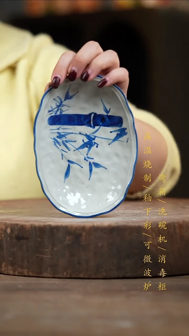 瓷片景德镇高温釉下彩（食品级）