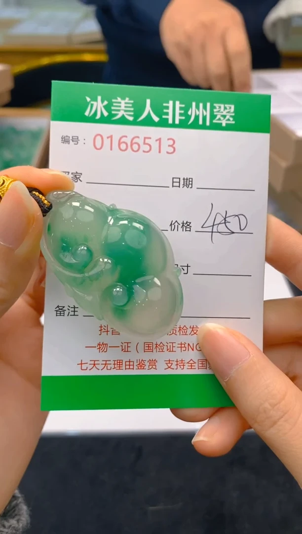 【闪购商品】石英质玉颈饰未镶嵌513