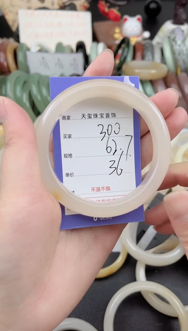 未镶嵌手镯石英质玉300