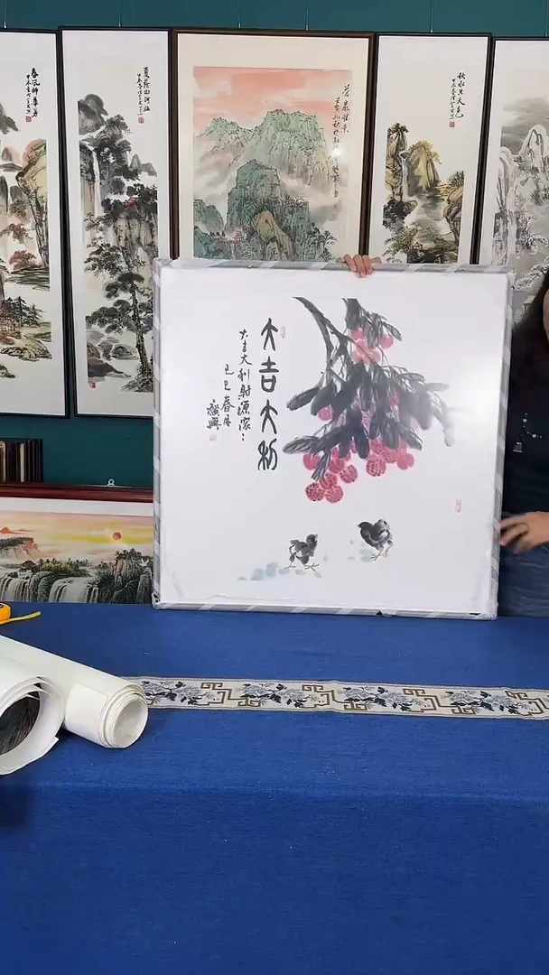 国画荔枝 实木装裱 83*83
