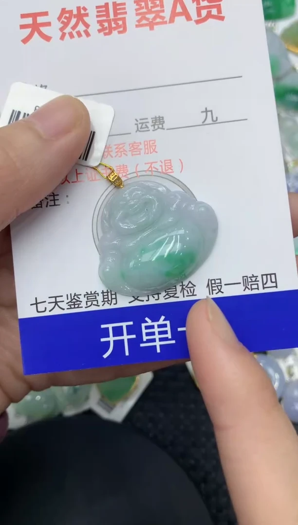 【闪购商品】翡翠颈饰18K金镶嵌11111111111