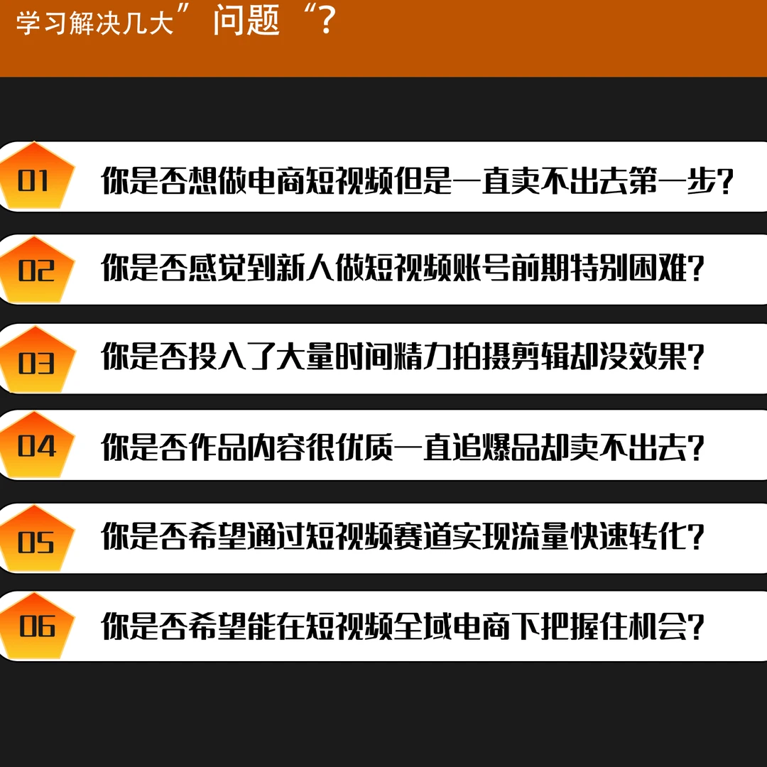 小麦学长的商业获客训练营