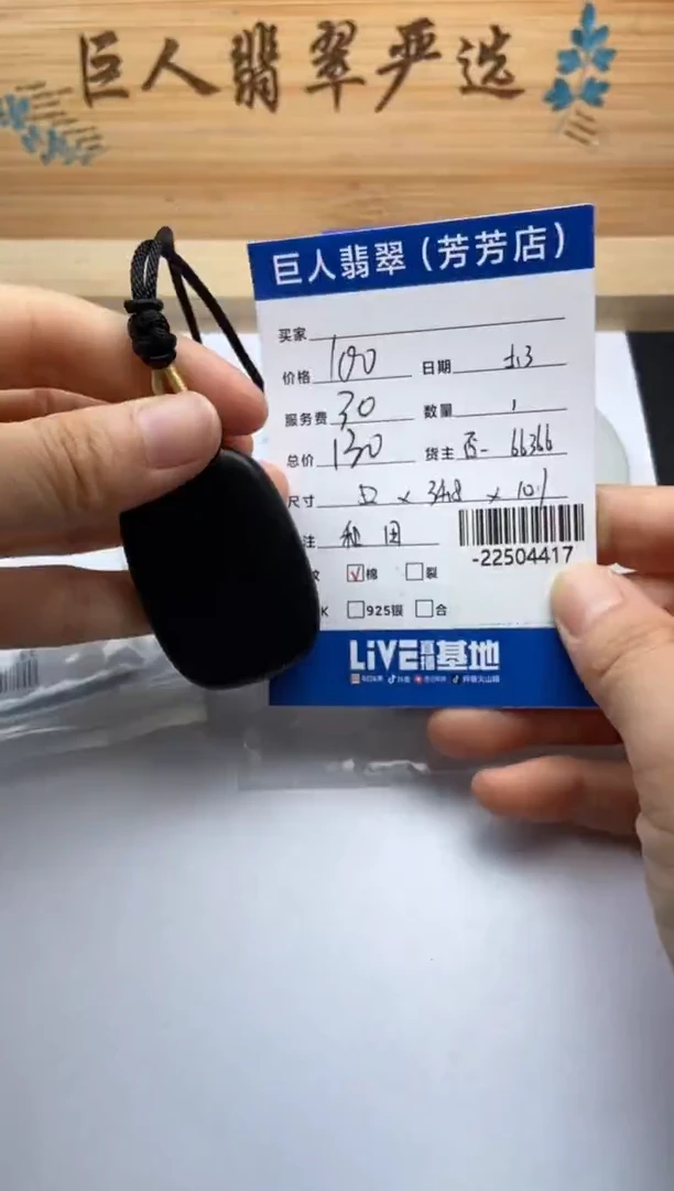 和田玉未镶嵌颈饰多人-22504417