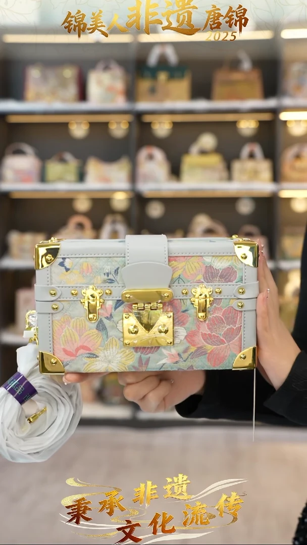 织绣83非遗唐锦硬盒子