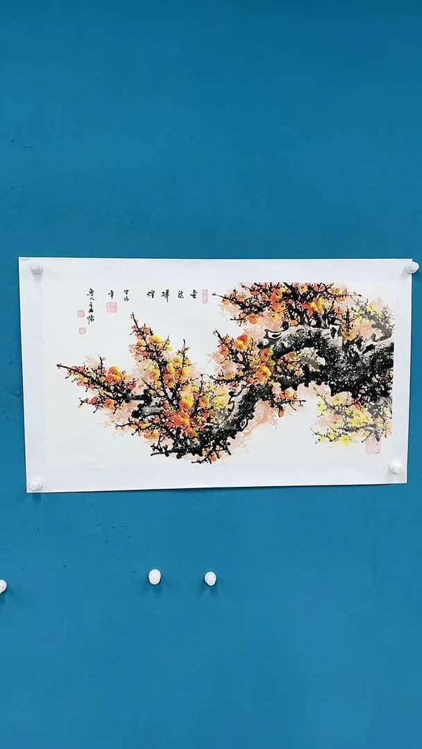 【闪购商品】国画3.5-甄选-王夫怀-三尺-金梅