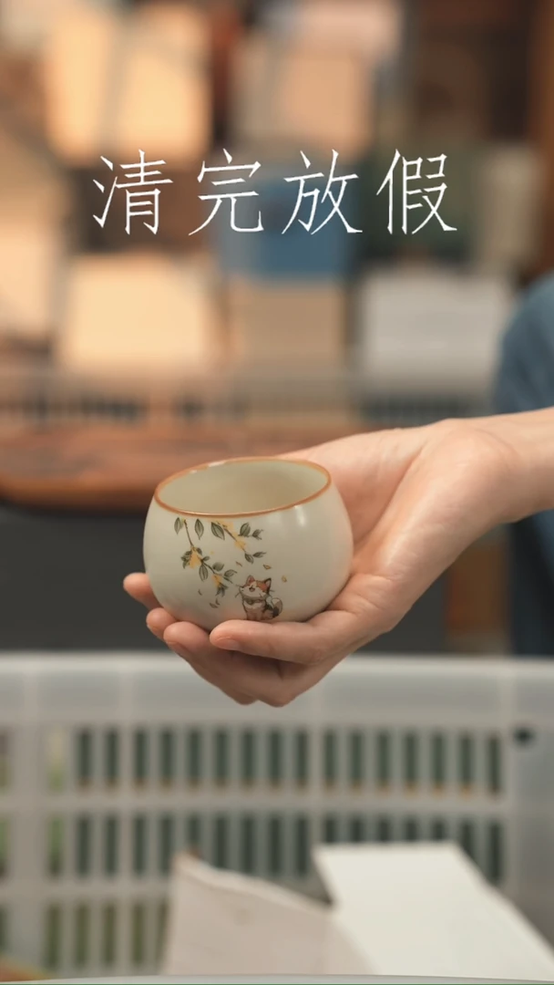 茶器茶器茶器茶器