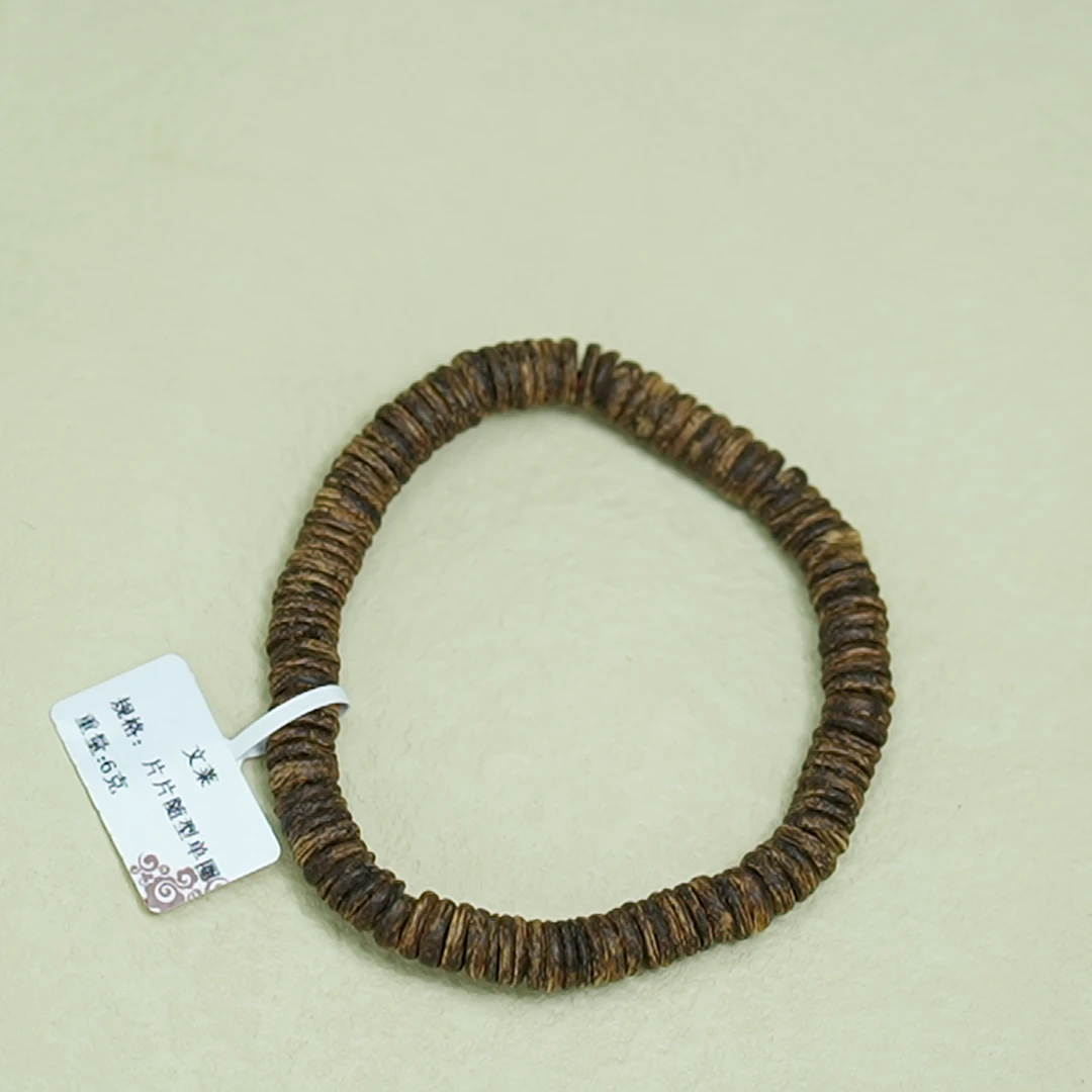 沉香文莱沉香6克随型片片手串单圈